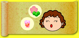 �~�|�̌��p